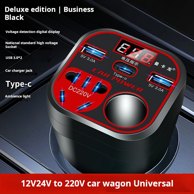 Car Mounted Cup Charger With Inverter Converter