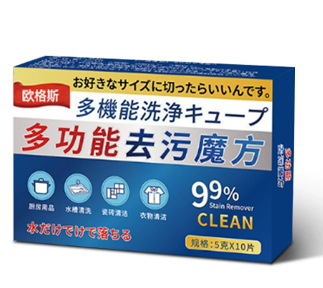 Multi-functional Bio-enzyme Cleaning Tablets Washing Machine Laundry Cleaning Effervescent Tablets Fabric Clothes Clean(buy 1 get 1 free)