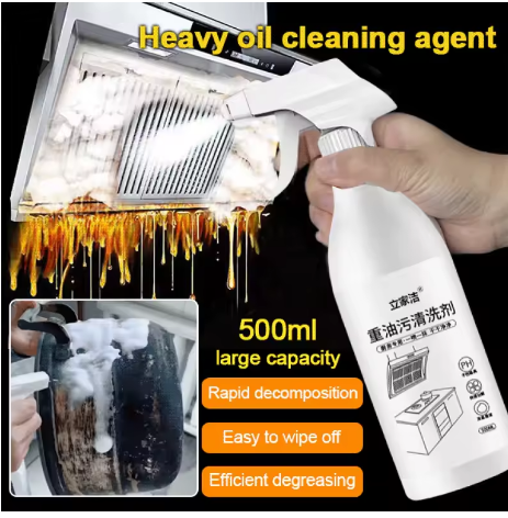Household Powerful Range Hood Cleaner Multifunctional Foam Kitchen Degreasing Cleaner